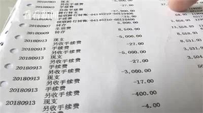 缴6万报销12万?大爷被"医学专家"忽悠骗走30万