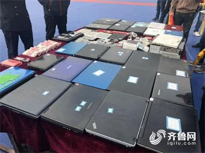日照山海天公安分局举行打击电信网络诈骗违法犯罪公开退赃大会