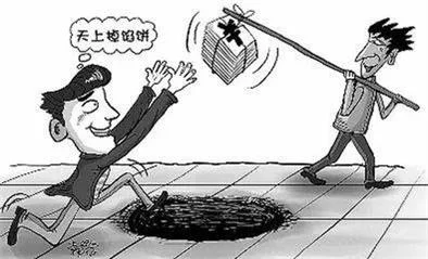 学生防诈骗安全知识不容忽视，五条准则助你高枕无忧