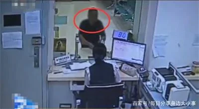 银行柜员被骗2000元，警察都开眼了而且还不止一家