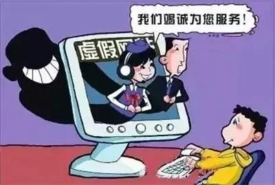 净网2018“双十二”收货在即，请收好这份防诈骗宝典
