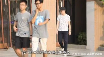 大学生做兼职帮人“刷单”半年后被告知欠债5万