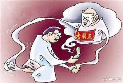 不要等“钱袋子”被掏空了 才来看这些真实案例