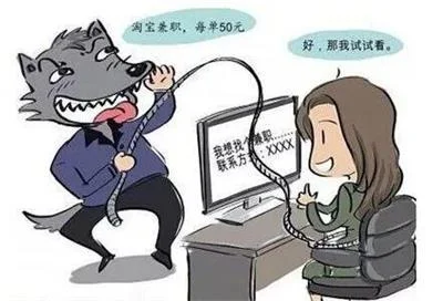 平安家庭丨年关将至，诈骗花样多，提高警惕谨防诈骗！