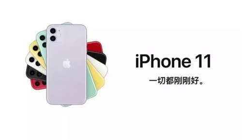 团伙购买iPhone 11拆换主板后退货退款，诈骗46.92万元