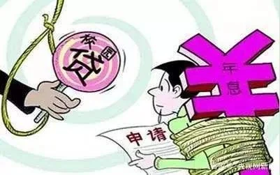 在校学生被拍裸照后贷14万仅获4万 无力还款遭4人强奸