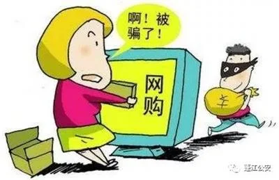 警惕！骗子通过一个电话，竟钓走了八万多元！