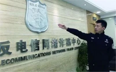 “警察同志，我被骗了91万，那是我全部的家当！”