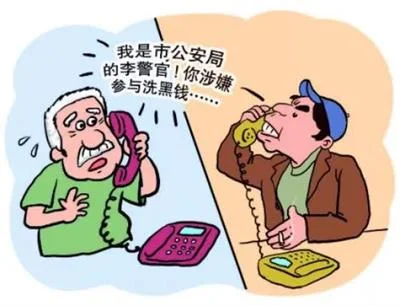 女子遭遇“冒充公安局民警”诈骗，一个操作挽回损失30万元