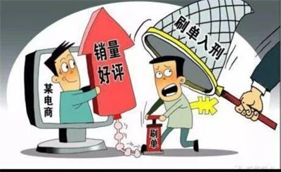 家庭主妇陷入刷单陷阱 2万多块钱一会儿功夫不见踪影！