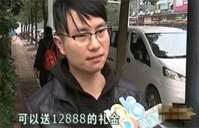 男子轻信陌生微信好友玩彩票，东拼西凑30万都打水漂