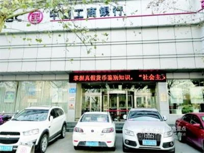 “学校教务处”称孩子住院急需4万元手术费，被银行阻止