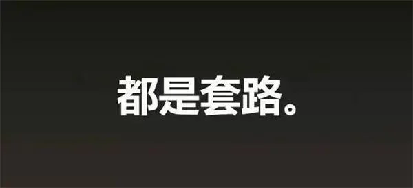 芝士商学堂0.99元5天股票课，还需买弘康人寿保险，结果是当接盘侠