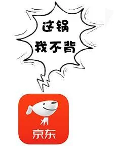 收到“京东白条”额度激活短信，温州林女士被骗高达11.8万元