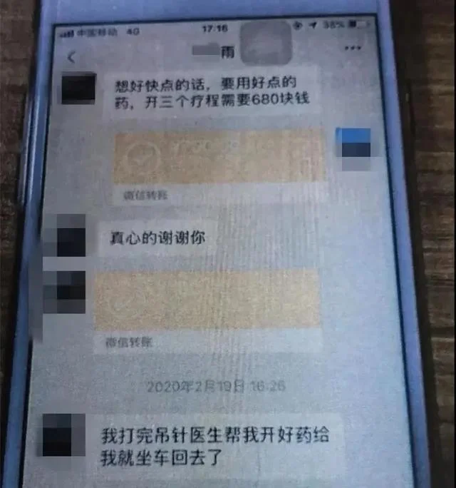 揭秘交友诈骗团伙工作日常：苦读诈骗套路，每晚交流经验