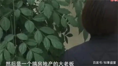 女子通过交友软件结识“霸道总裁”，一个月被骗10多万