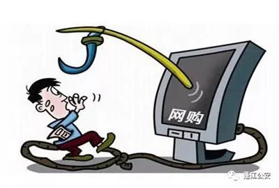 警惕！骗子通过一个电话，竟钓走了八万多元！