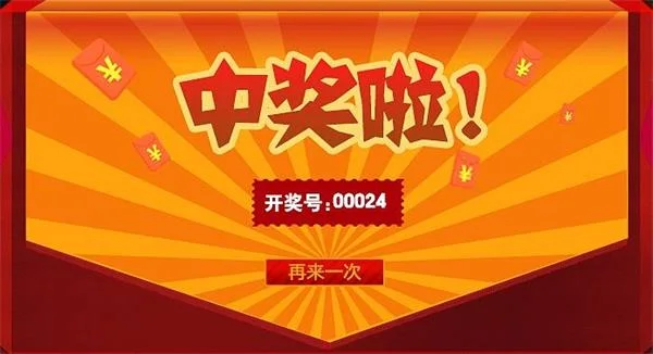 2018年近半数用户遭遇过网络诈骗“中奖类”诈骗是主要类型
