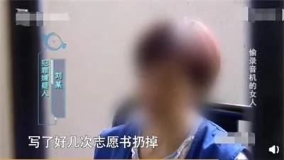 女子冒充妇产科医生进行婚恋诈骗，90岁老人也未能幸免