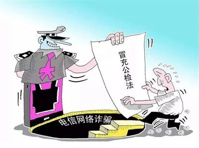 女教师接“上海警方”电话陷入圈套，被骗58万元保证金