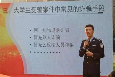 支付宝&网商银行“扫雷行动”公益课堂河南站，现场解析如何预防金融诈骗