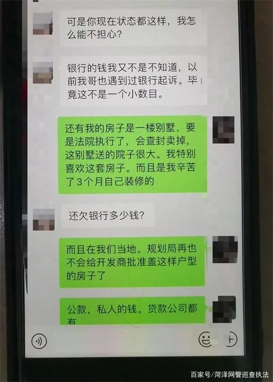 游戏里认识“网恋女友”前后转账七万想视频被拉黑，最后才知是大汉