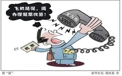 过元旦假期别忘了春运抢票，这份防诈骗秘诀请收好