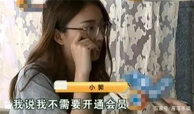 在校大学生网购29元化妆品，个人信息遭泄露被骗三万