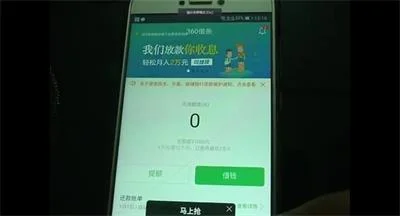 女子再次深受电信诈骗，因为钱的问题已经得了狂躁症