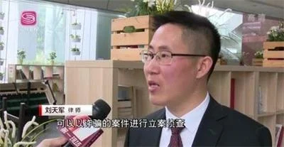女子相亲网结识男友未曾见面，指导投资1个月损失100万