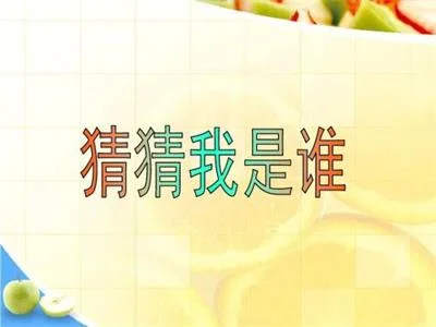 台湾一技师还贷压力大加入诈骗集团，表现紧张落网