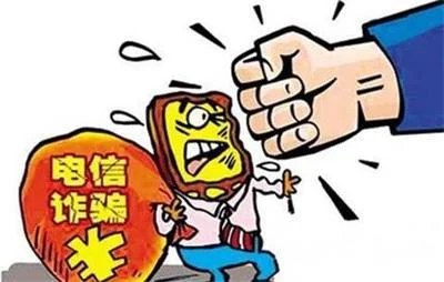 冒充公检法谎称涉嫌金融案件，柳州九旬老人被骗36万