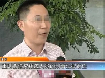 五十岁大叔竟脚踏七条船发展传销下线，七个老婆相同遭遇