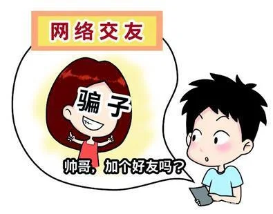 实名制下的婚恋网站，为什么还有这么多的骗子和骗局？