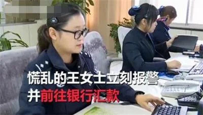母亲接到女儿求救电话，被绑架要求转账20万被民警阻止