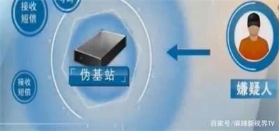 警惕：不接触手机便能获取验证码，轻松盗刷你的银行卡