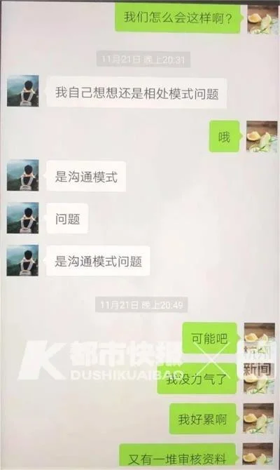 二孩妈妈缓刑期间再次婚恋诈骗，为受害人花近2万骗信任