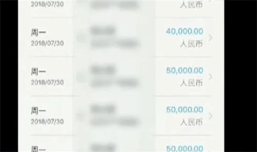 世纪佳缘邂逅公司技术小主管，还未见面就被骗近90万