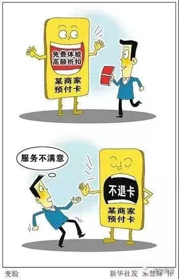 春节期间诈骗“陷阱”增多手段翻新，警惕6类新型诈骗