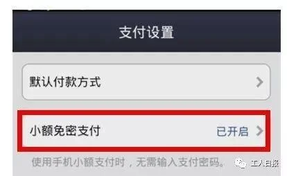 警方提醒：管好你的手机，别把辛苦钱拱手送人