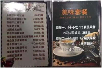 天津静海公安成功端掉一“酒托”诈骗团伙 涉案金额达数十万元