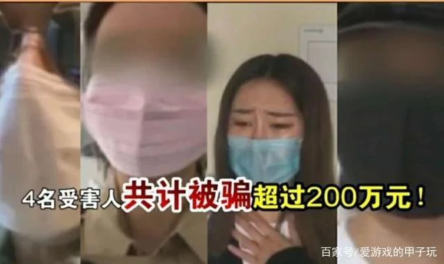 多名大学生"网红模特"被"富二代"高薪引诱到国外进行诈骗