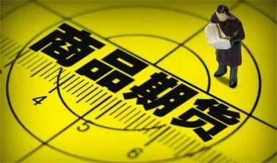 伪期货交易所瞒天过海，诈骗200余人被骗资金达数亿元