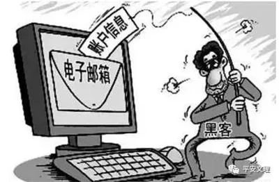电子邮件中奖诈骗 - 防骗114