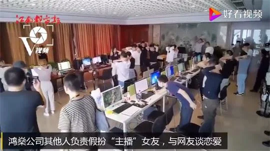 “大象娱乐”直播APP女主播与“键盘手”联手索要礼物诈骗