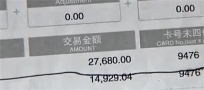 “高官子弟”对漂亮空姐骗财骗色，同时交往3个女友