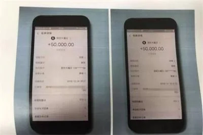 小伙被骗子冒充淘宝客服骗了六千六百元，却“收到”十万
