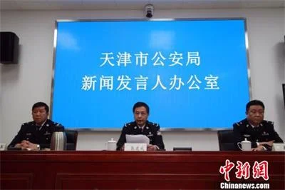 天津公安“净网2018”专项行动破获涉网违法犯罪案件4461起