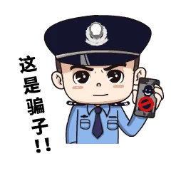 诈骗分子偷渡到境外窝点接受系统培训，一个电话卷走10多万元