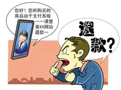 沪警方通报排名前6名电信网络诈骗手法，你碰到过吗？